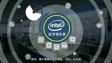 Intel-NFV技術說(shuō)明片