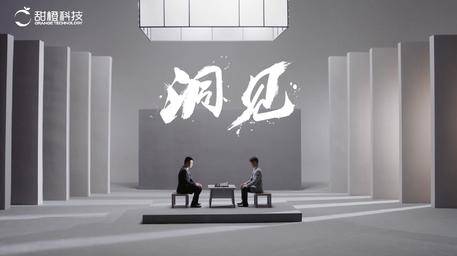 甜橙科技-大(dà)數據部門
