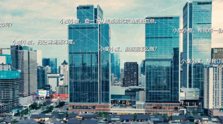 百度成都開場