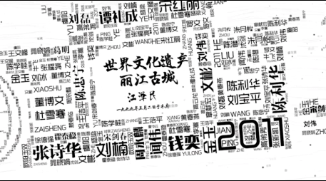 百度開場視頻