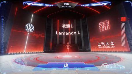 2022大(dà)衆淩渡L雲發布會花絮