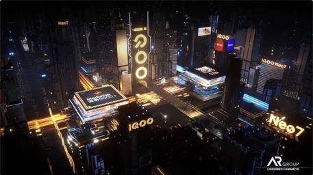2022 IQOO NEO7發布會
