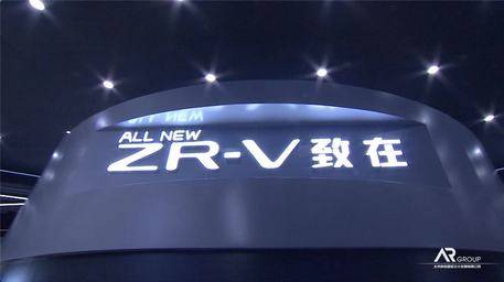 廣汽ZRV緻在(zài)上(shàng)市發布會
