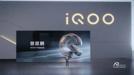 IQOO11線上(shàng)發布會活動集錦